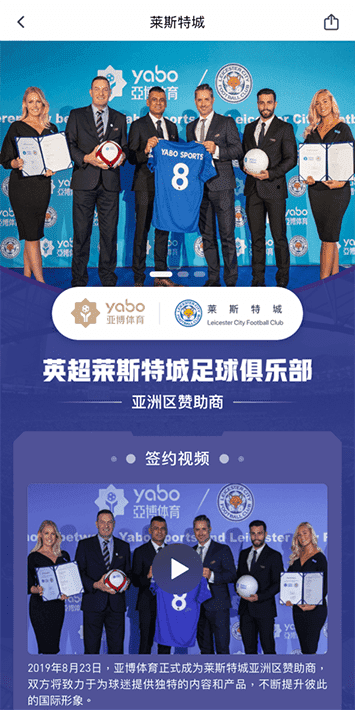 金年会体育手机app客户端自成为德甲豪门柏林赫塔(Hertha BSC )俱乐部在亚洲地区的独家官方体育娱乐战略合作伙伴后，又一次具备里程碑意义的重要时刻。